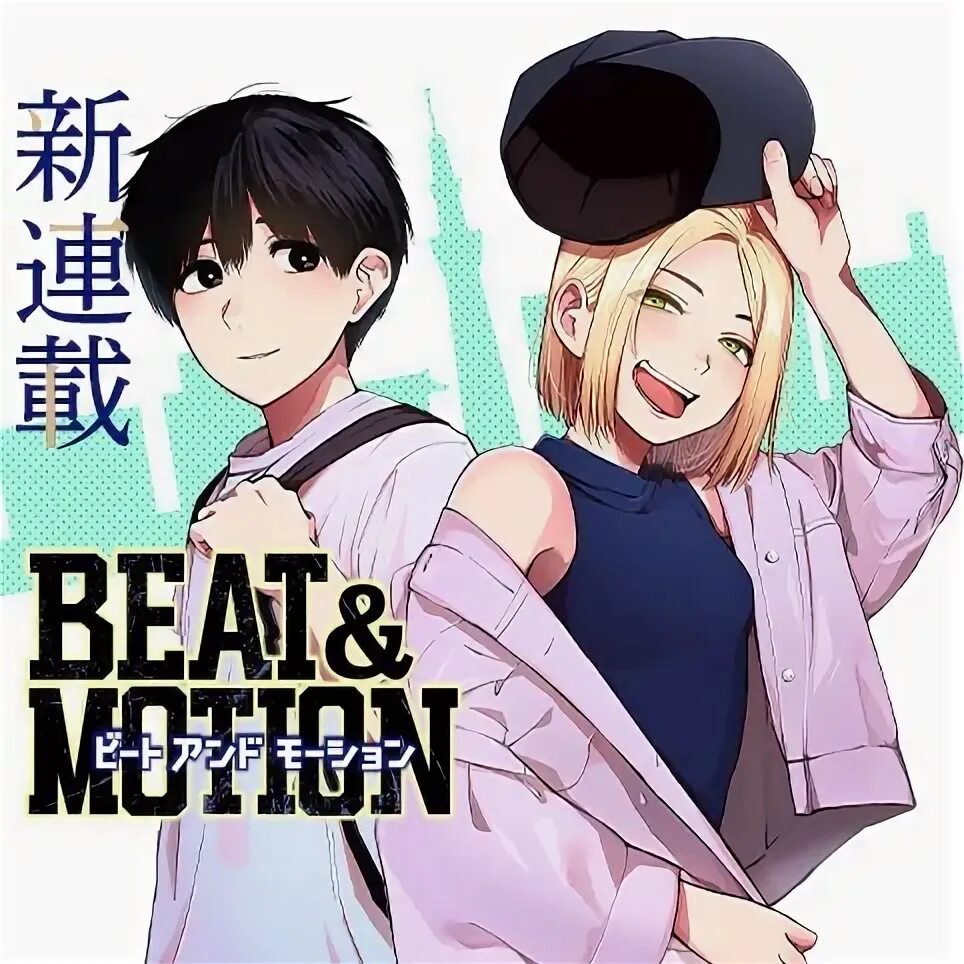 Drake single. Колонка borofone bp3. Drake legend. Колонка портативная borofone bp3 beat motion красная, шт. Stream motion.