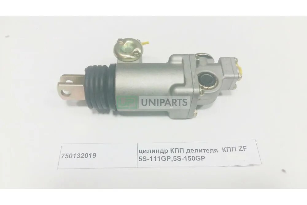 Цилиндр кпп zf. Цилиндр кпп делителя zf howo (750132019). цилиндр кпп zf howo. пневмоцилиндр кпп zf шакман х3000. 1304298004 zf parts цилиндр делителя (в комплекте).