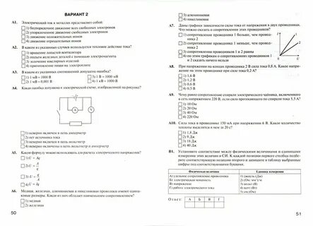 Промежуточная аттестация по модулю 2 ответы