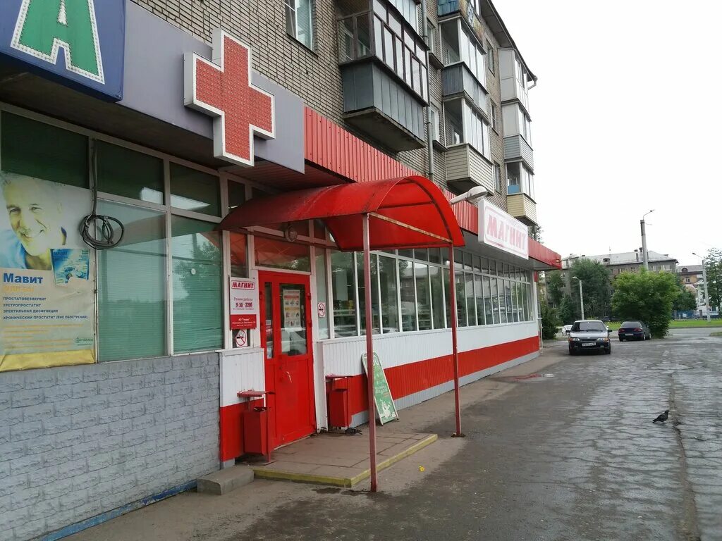 сталеваров 68. сталеваров 68. сталеваров 68. череповец ул сталеваров 68. сталеваров 68 череповец на карте.