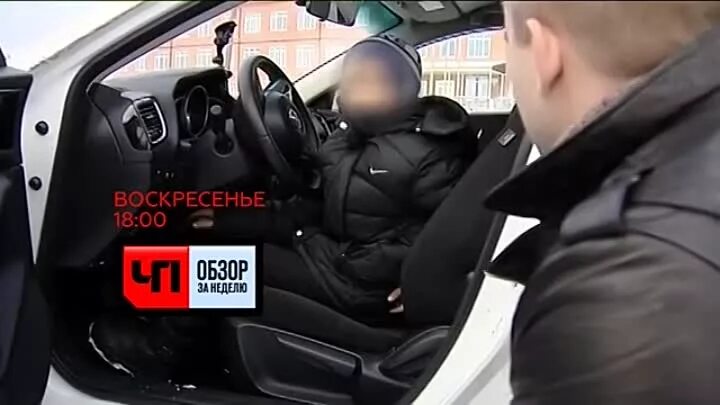 Анонс чп. Чп о с телекомпания нтв 2012. Чрезвычайное происшествие нтв 2005. Чп анонс. Нтв чрезвычайное происшествие.