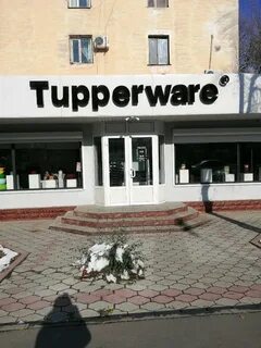 Интернет магазин тараз
