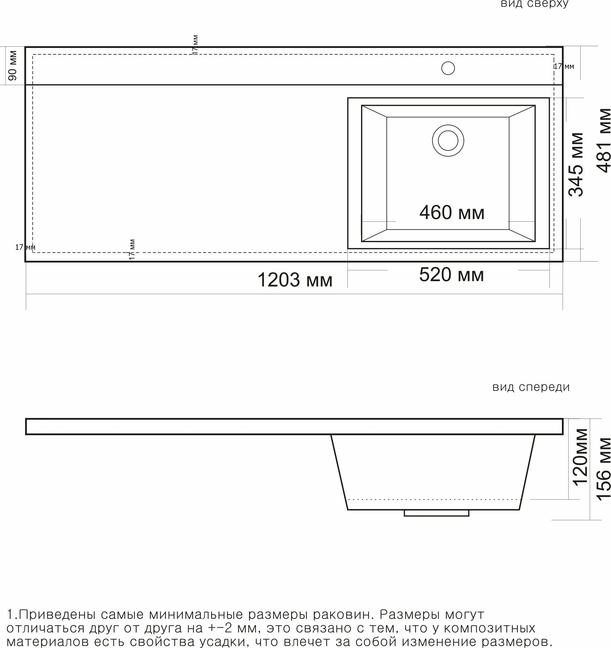 Bb1200/480-lv-Mr-l. Раковина Cosmos 120 правая. Умывальник раковина на стиральную машину Cosmos-120. Раковина Andrea Cosmos правая. Лайн 1200