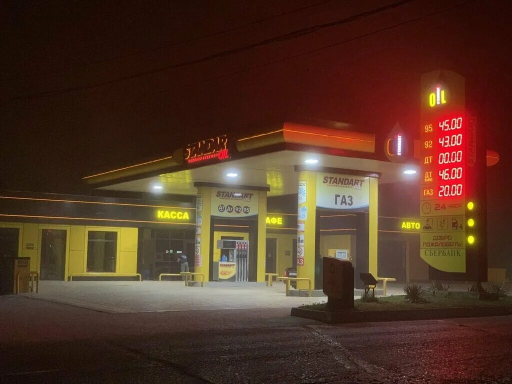 Здание первый избербаш. Избербаш газ. 42 район избербаш. Аквапарк дагестан избербаш. 42 район избербаш база отдыха.