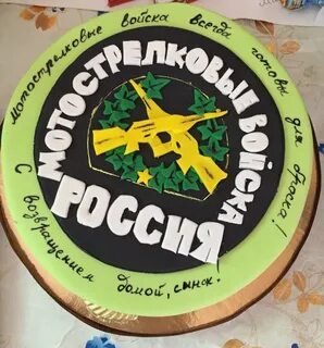 Дембельский торт картинки