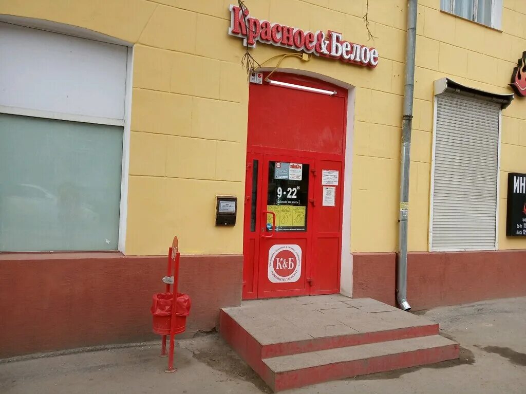 тула, ул. красное и белое тула адреса. красное и белое тула. г. тула улица максима горького, 13.