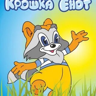 Улыбка крошка