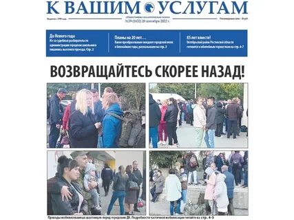 Кву новости шахты