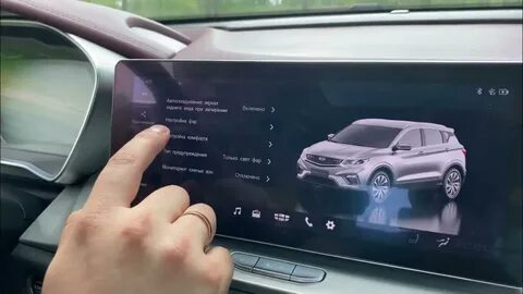 Geely настройка часов
