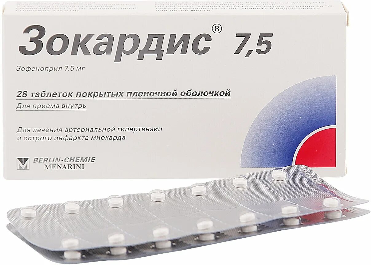 5. зокардис 30 таб. п/о 7,5мг №28). зокардис инструкция по применению. 5 аналоги.