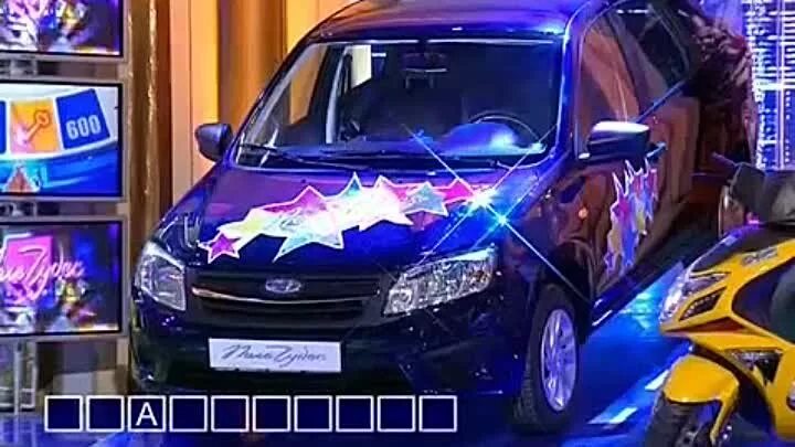 Поле чудес выигрыш автомобиля. Поле чудес (2007)павел бабенков. Автомобиль якубович прикол. Антон клишин поле чудес. Поле чудес ключи от машины.