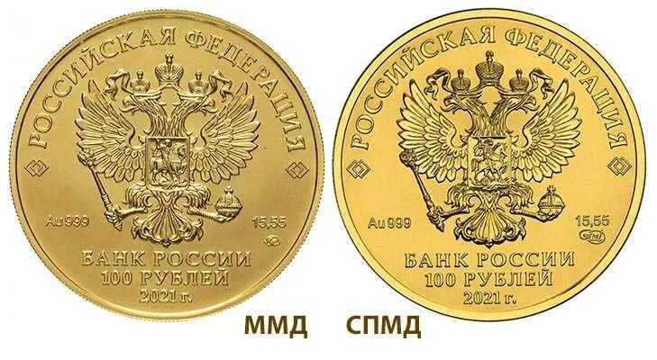 Логотип монетного двора