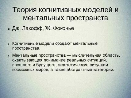 Пространство дискурса