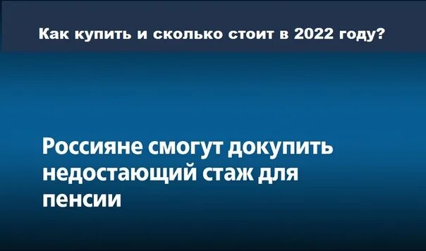 26 баллов пенсионных баллов. пенсионные баллы по годам таблица. 26 баллов пенсионных баллов. зарплата и баллы для пенсии. пенсионные баллы.