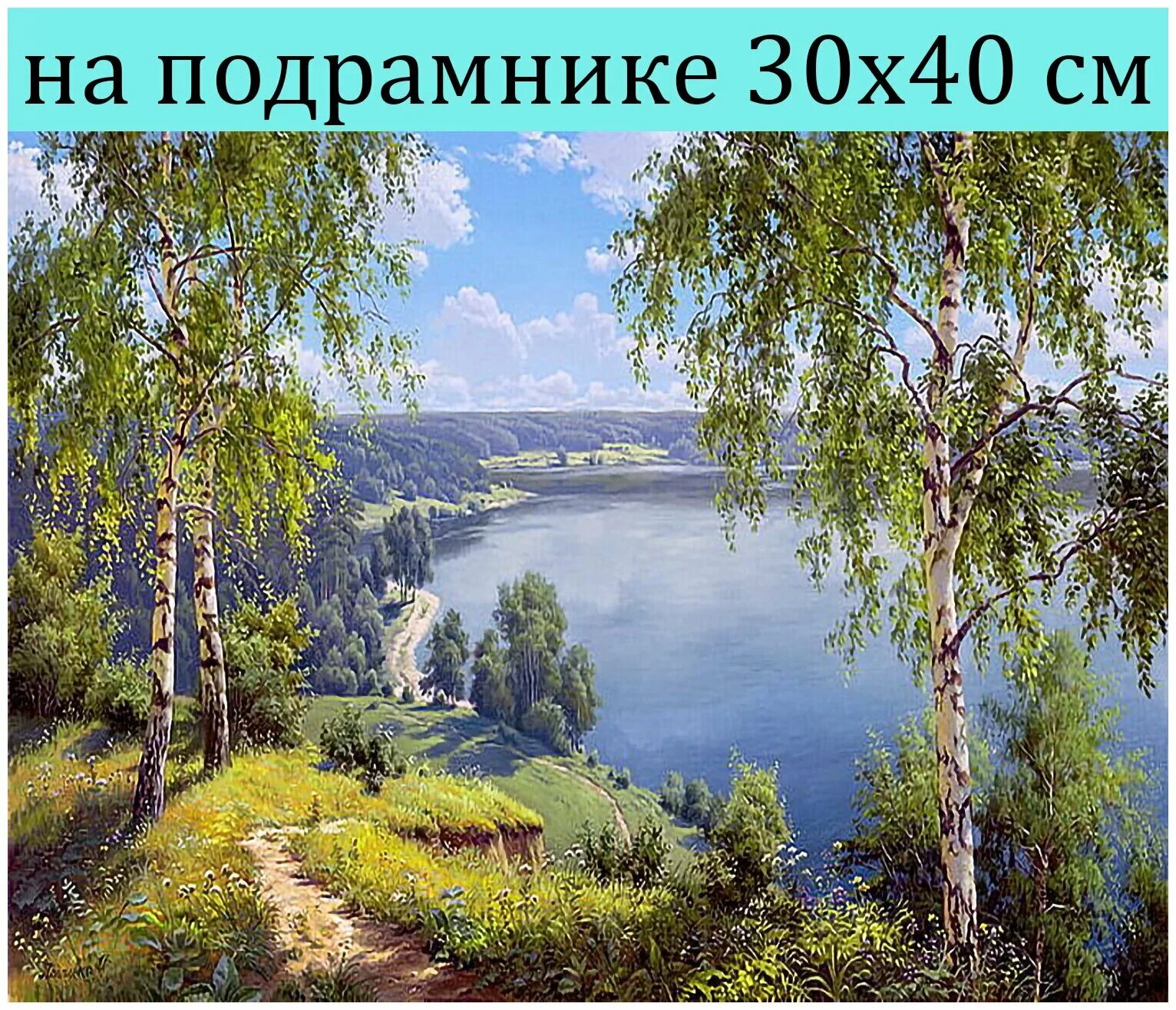 Что является пейзажем