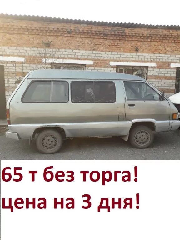 Toyota Town Ace 1984. Тойота Таун айс 1984. Тойота тавнайс 1984 года. Тойота Таун айс 94г бензин 4вд расход топлива.