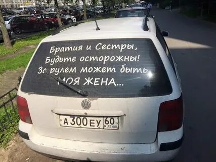 Не люблю ездить на машине