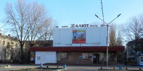 Кинотеатр брянск