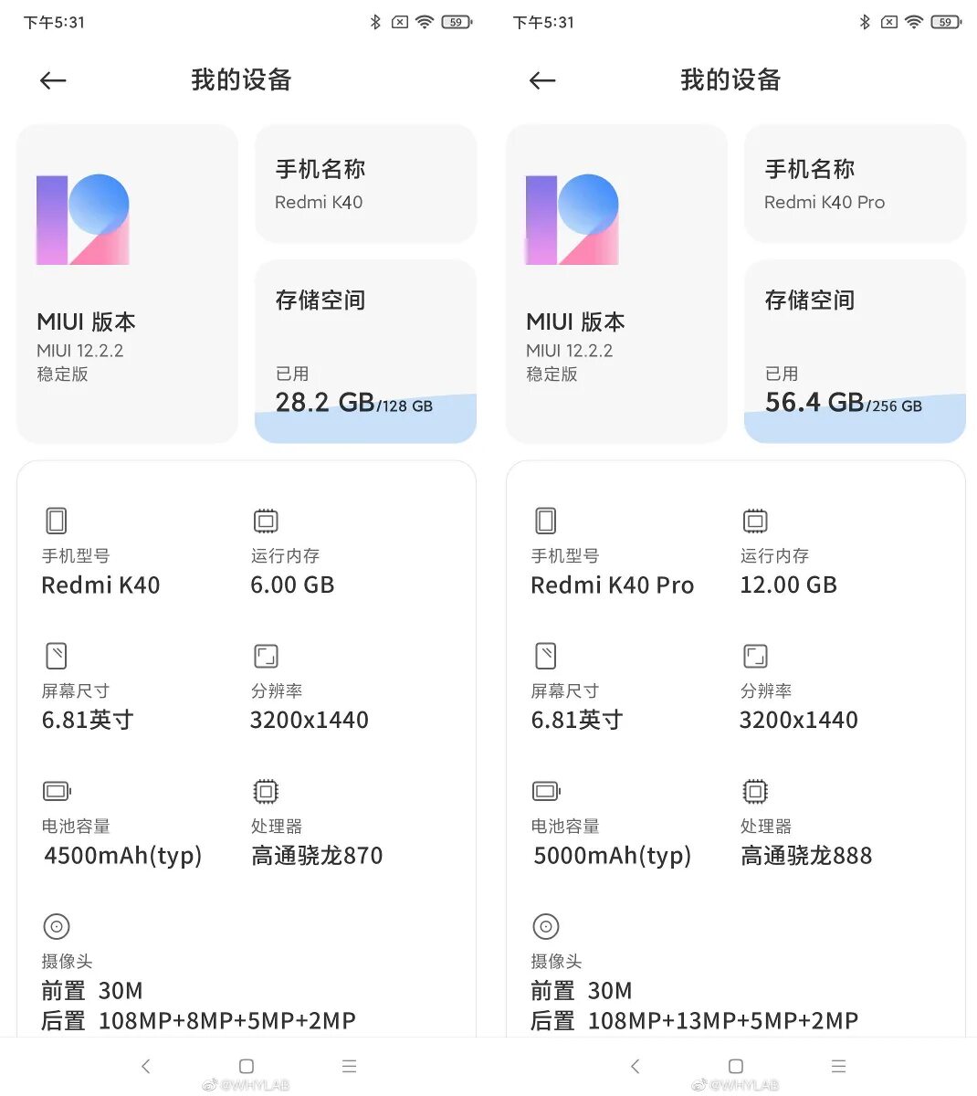 Redmi k40 gt. какой процессор у редми 12. какой процессор у редми 12. Model 2201122g. процессор редми 10.