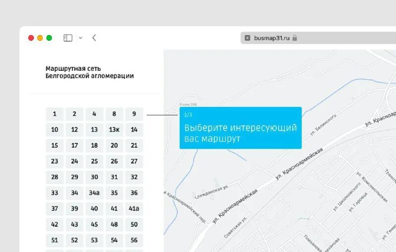 115 автобус белгород разумное 71