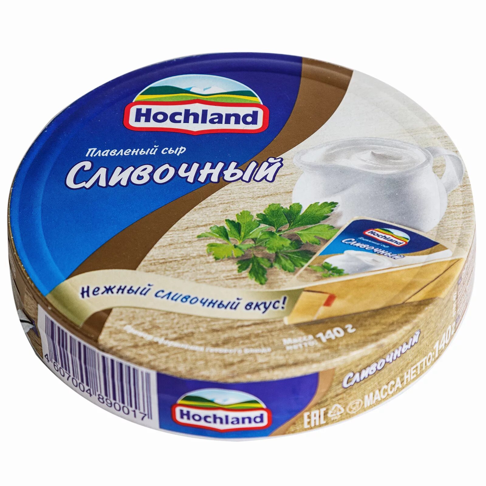 Сыр пл. Сырок плавленный Хохланд. Плавленый сыр Hochland сливочный. Плавненный сыр хохлагд. Плавленый сыр Хохланд сливочный.