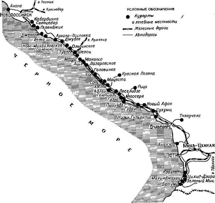 Карта железных дорог России Черноморское побережье. Карта схема побережья черного моря. Железная дорога на побережье черного моря карта. Карта ЖД по Черноморскому побережью. Карта железных дорог краснодарского