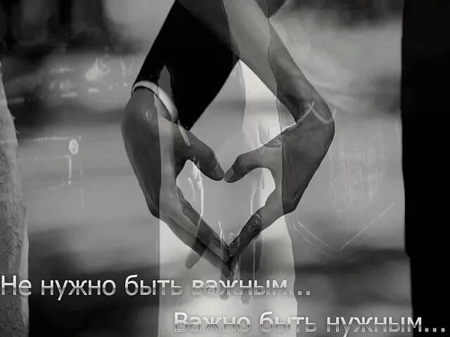 Душа не отпускает