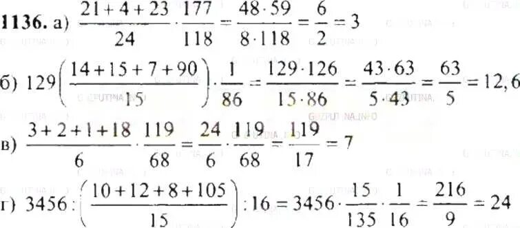 Математика 6 класс номер 1132 страница 241. Математика 6 класс Никольский номер 1136. Математика 6 класс Никольский 1136. Математика 5 класс Никольский номер 1136.