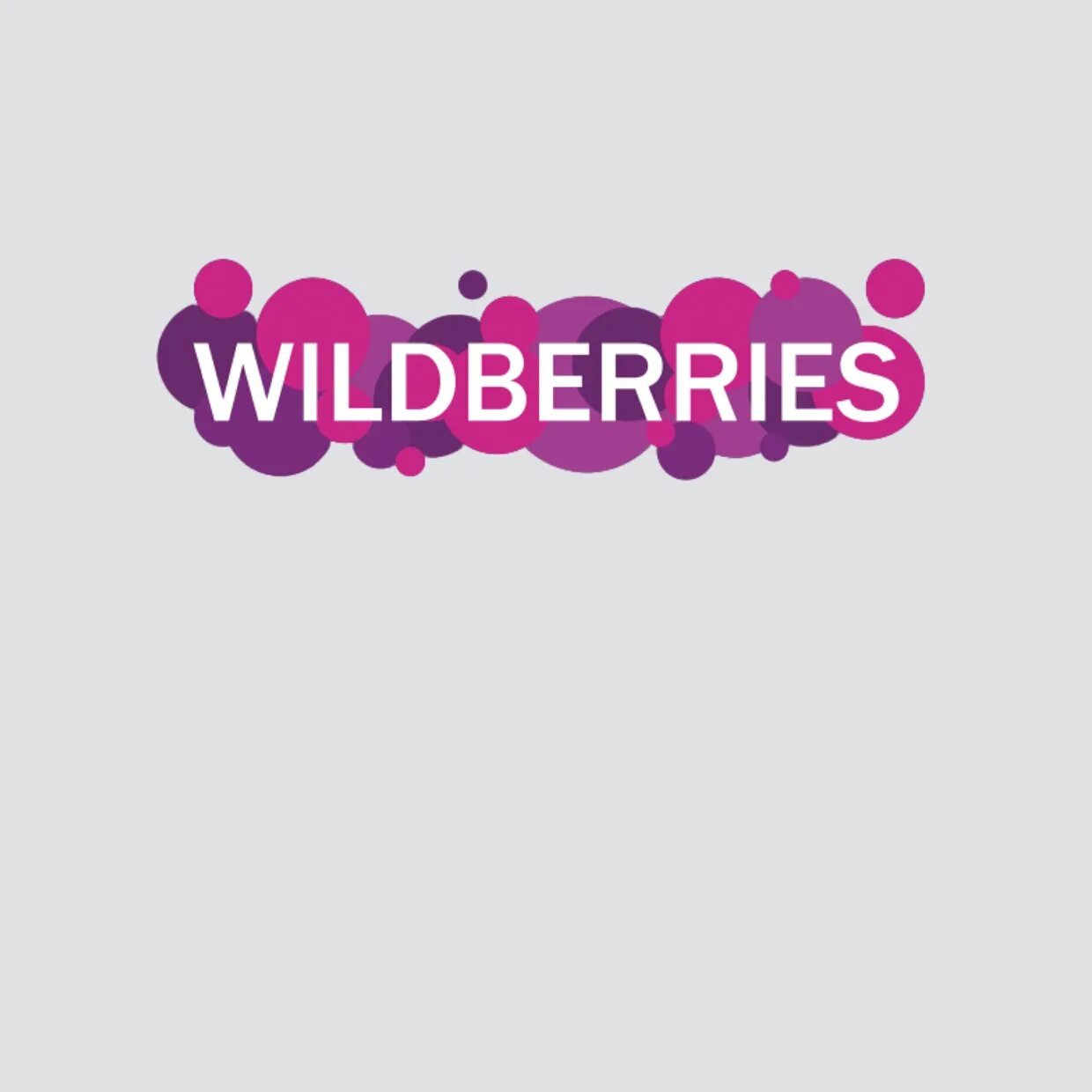 Wildberries лого. Надпись Wildberries. Wildberries обучение. Логотип Wildberries на прозрачном фоне.