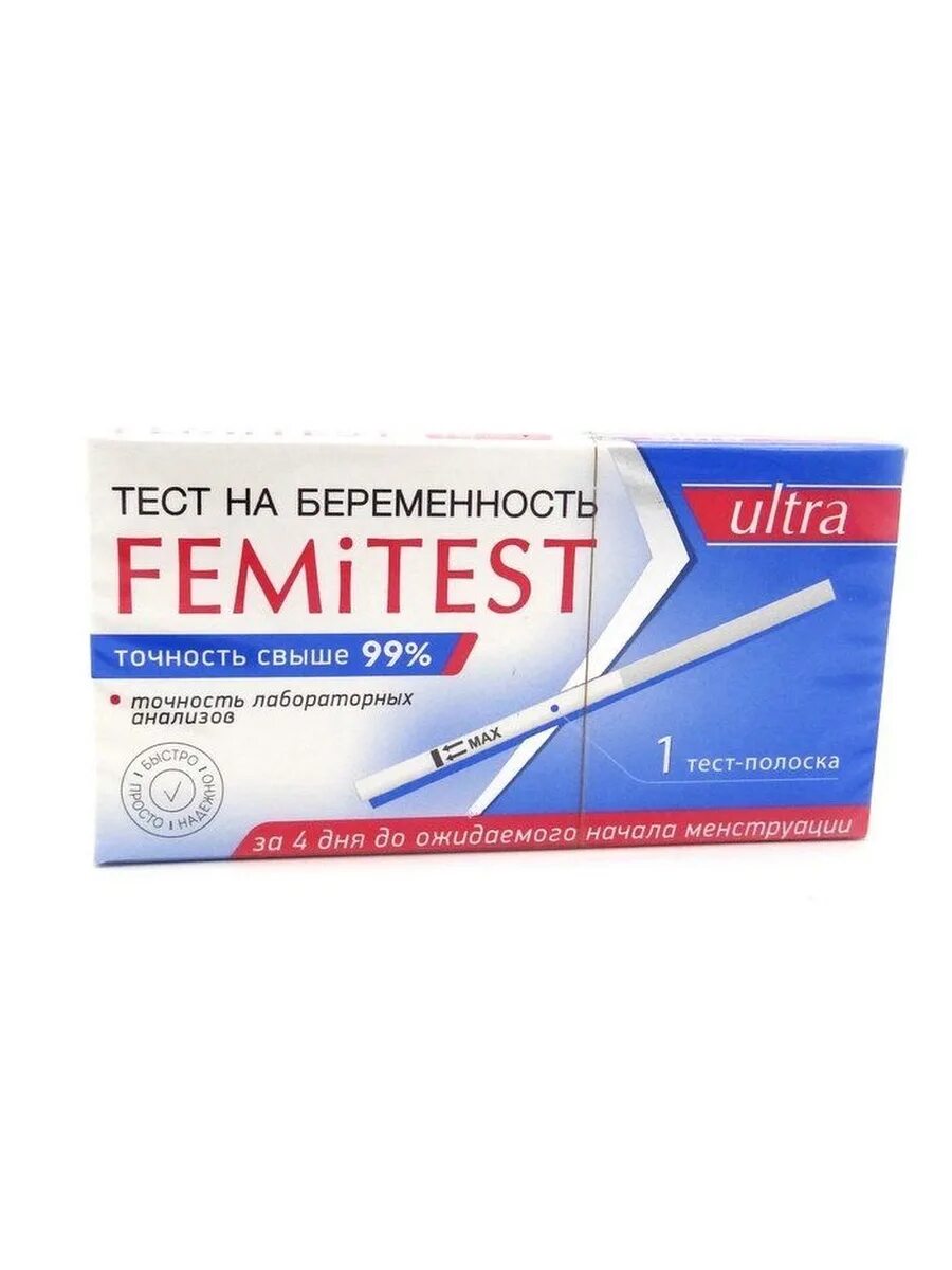 Тест на беременность femitest Ultra №1. Femitest Ultra 10 ММЕ/мл тест полоска. Тест-полоски femitest Ultra с чувствительностью 10 ММЕ/мл. Femitest 10 ММЕ/мл.