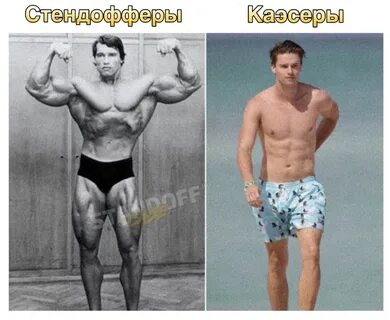 Шварценеггер с одноклассником