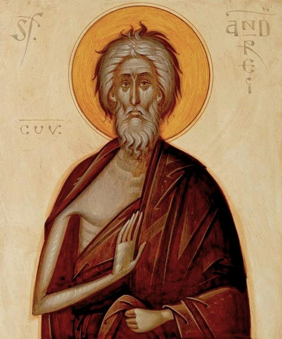 Андрей блаженный икона. День андрея блаженного. Блаженный андрей симбирский (1763 - 1841), христа ради юродивый. Святой блаженный андрей симбирский в иконах. День андрея блаженного.