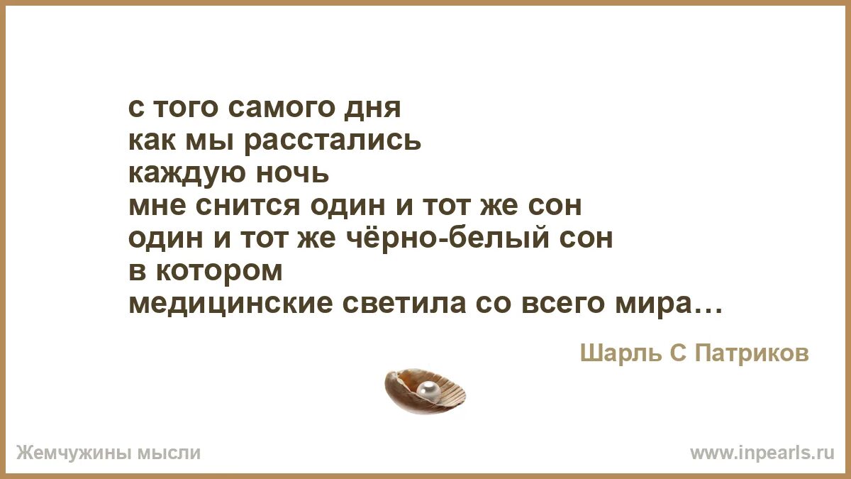 Приснился один и тот же сон. Снится один. Каждый день мне снится один и тот же сон. К чему снится один и тот же сон несколько раз. Приснилась бывшая девушка к чему это