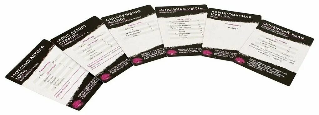 стартовый мир. Shadowrun настольная игра. Shadowrun стартовый набор. настолки знаменитые. Shadowrun настольная игра.