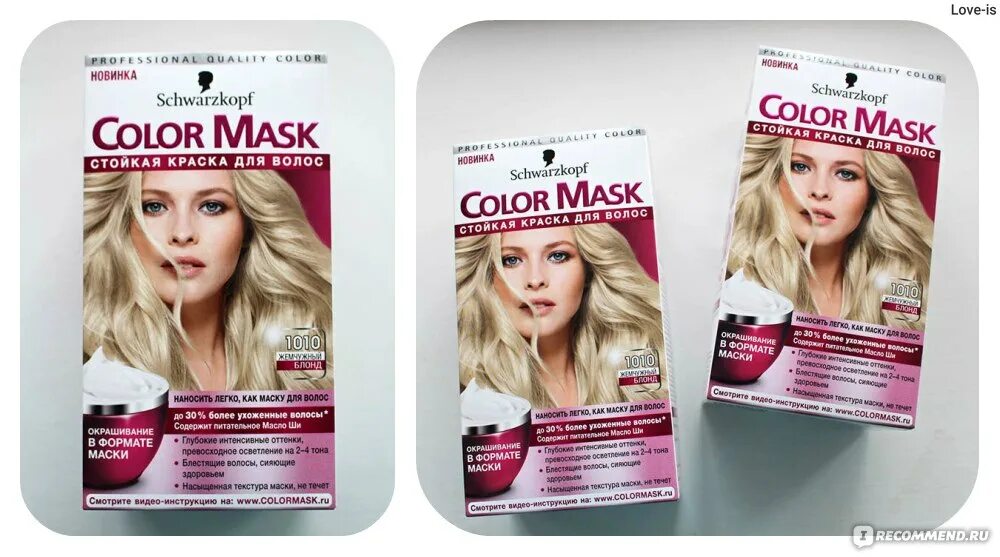 Краска шварцкопф колор Маск жемчужный блонд. Краска Schwarzkopf Color Mask 10.10. Перламутровый блонд краска шварцкопф. Шварцкопф м83 краска для волос. Color color маска для волос отзывы