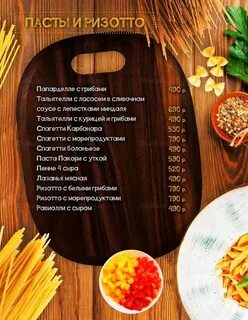 Кафе коломны меню