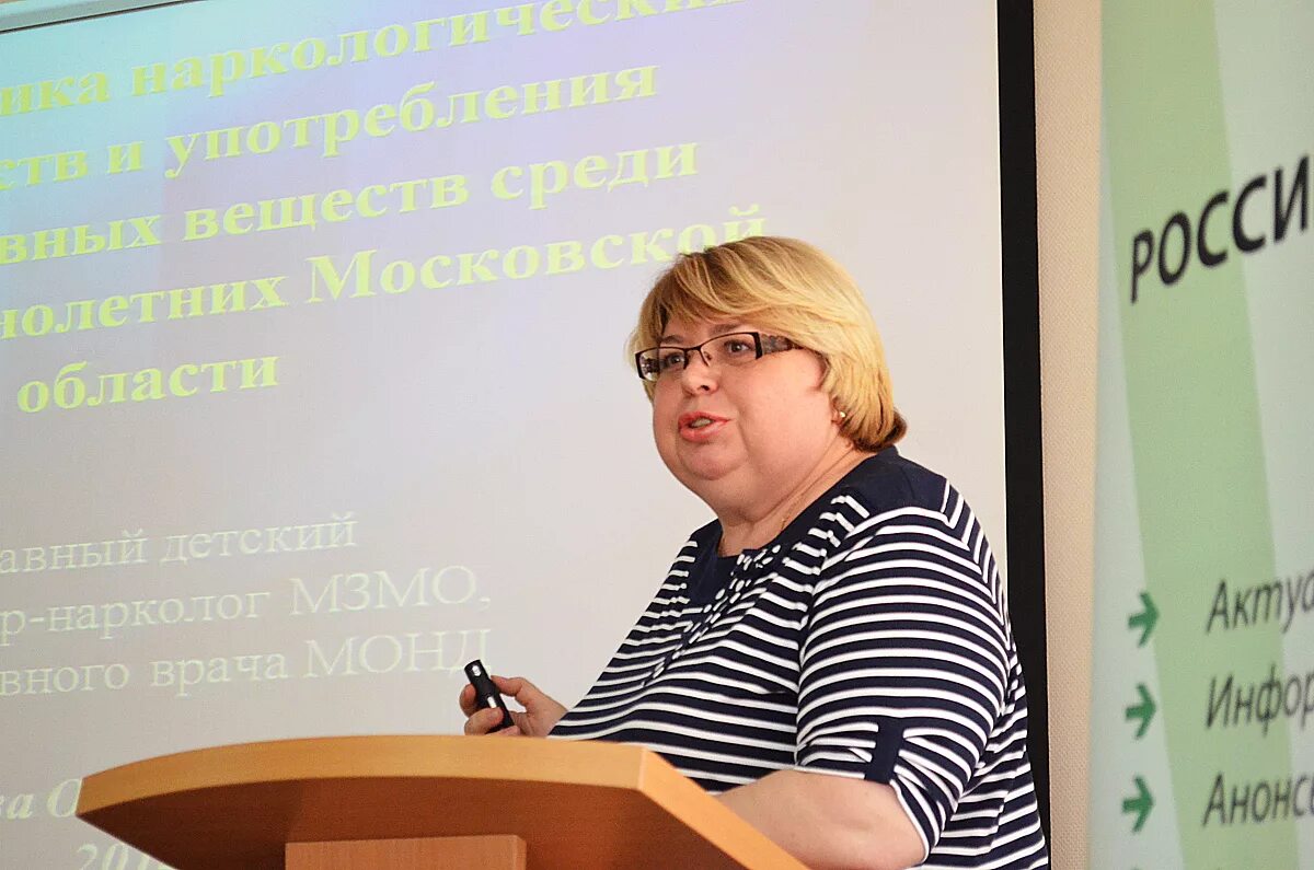 121 поликлиника южное бутово филиал 1. Московский научно-практический центр наркологии. Московским научно - практическим центром наркологии главный врач. Московский научно-практический центр наркологии. Научно-практический центр наркологии люблинская фото.