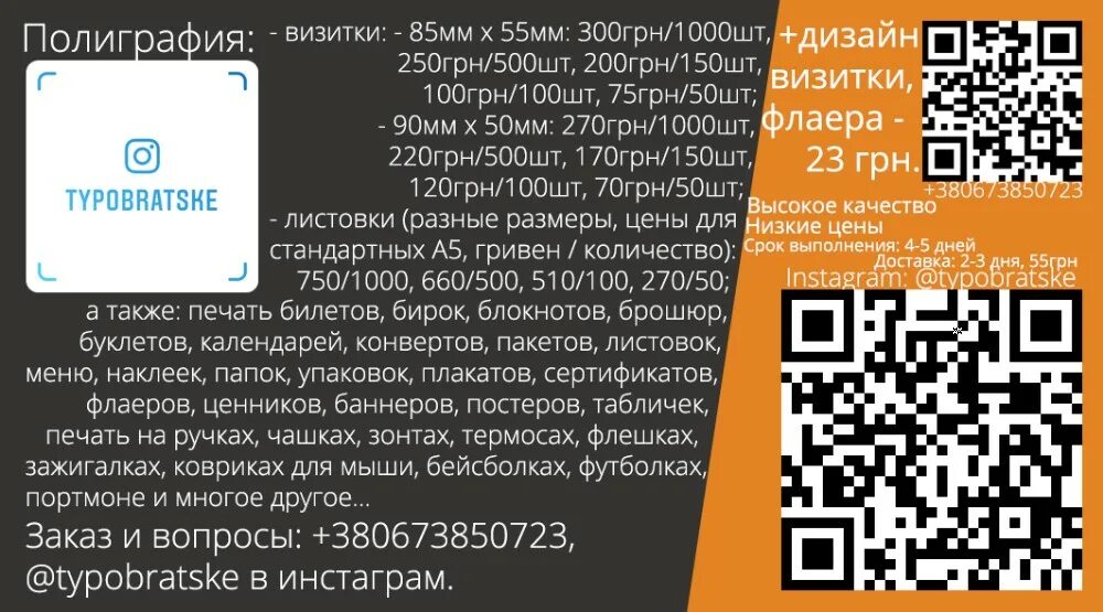 QR коды с текстом. Скриншот QR кода. QR код ссылки скрин. QR код ссылки мемы. Кьар код по ссылке