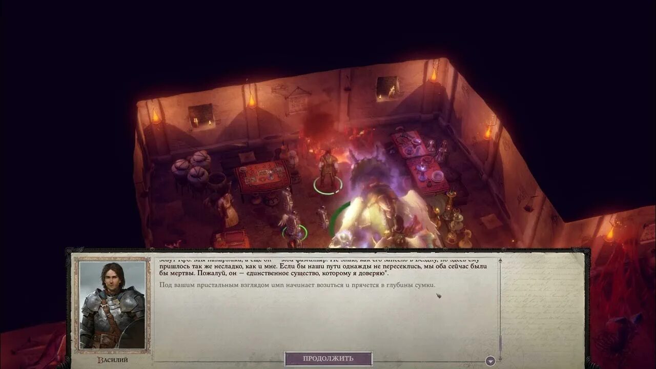 Pathfinder wrath of the righteous рыночная площадь. Pathfinder wrath of the righteous мутасафен. убежище от дней наставших pathfinder wrath. дымящийся шрам pathfinder wrath of the righteous как пройти. pathfinder wrath of the righteous фиолетовый экран с курсором на ноутбуке.