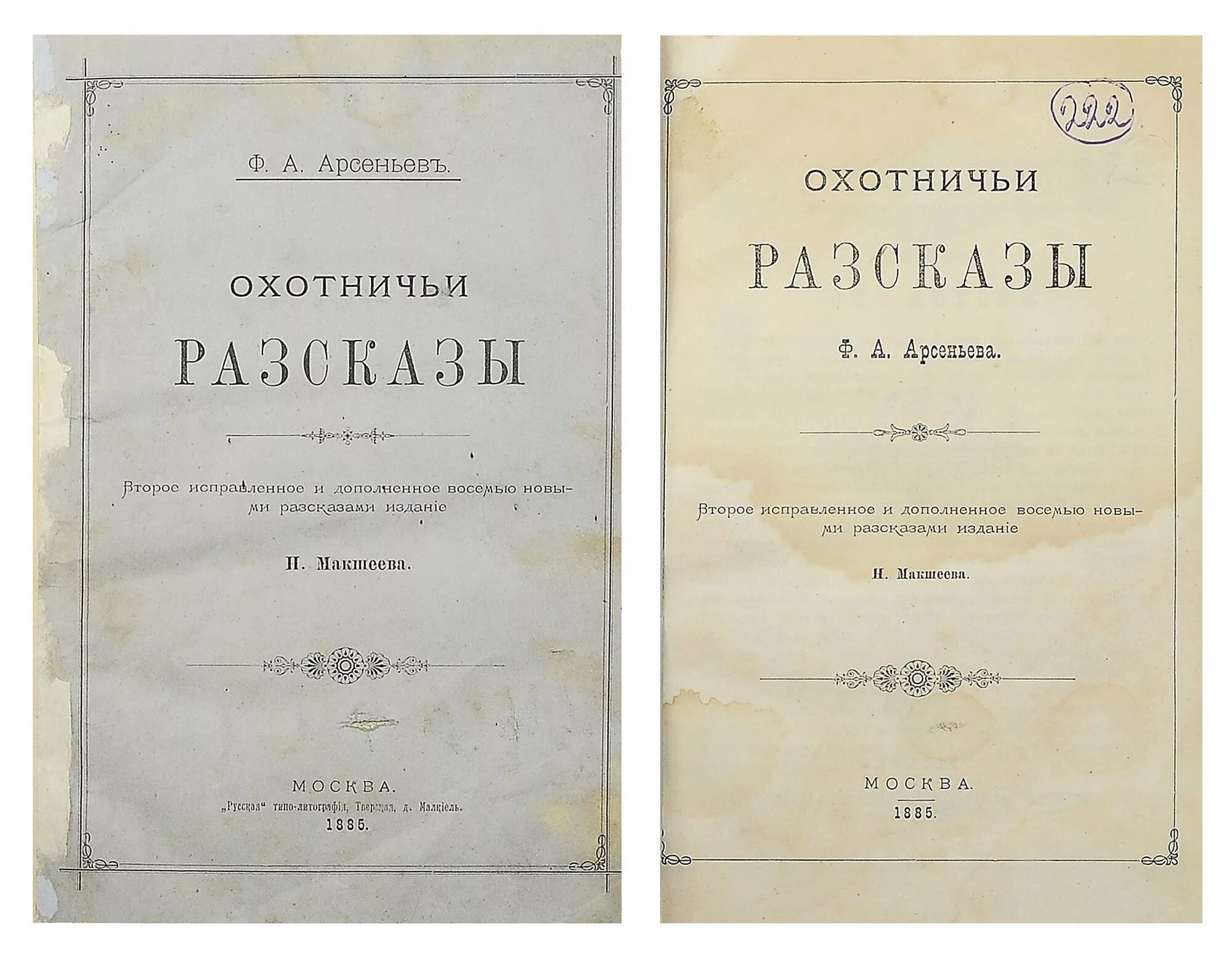 Урок истории в школе. Новый учебник истории россии. Новая история учебник советский. Всеобщая история 9 класс шубин. Новый год книги.