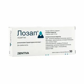 Лозап 5
