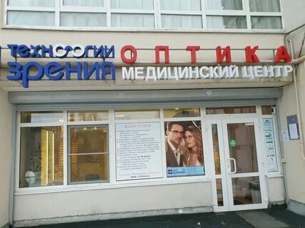 Технология зрения пермь