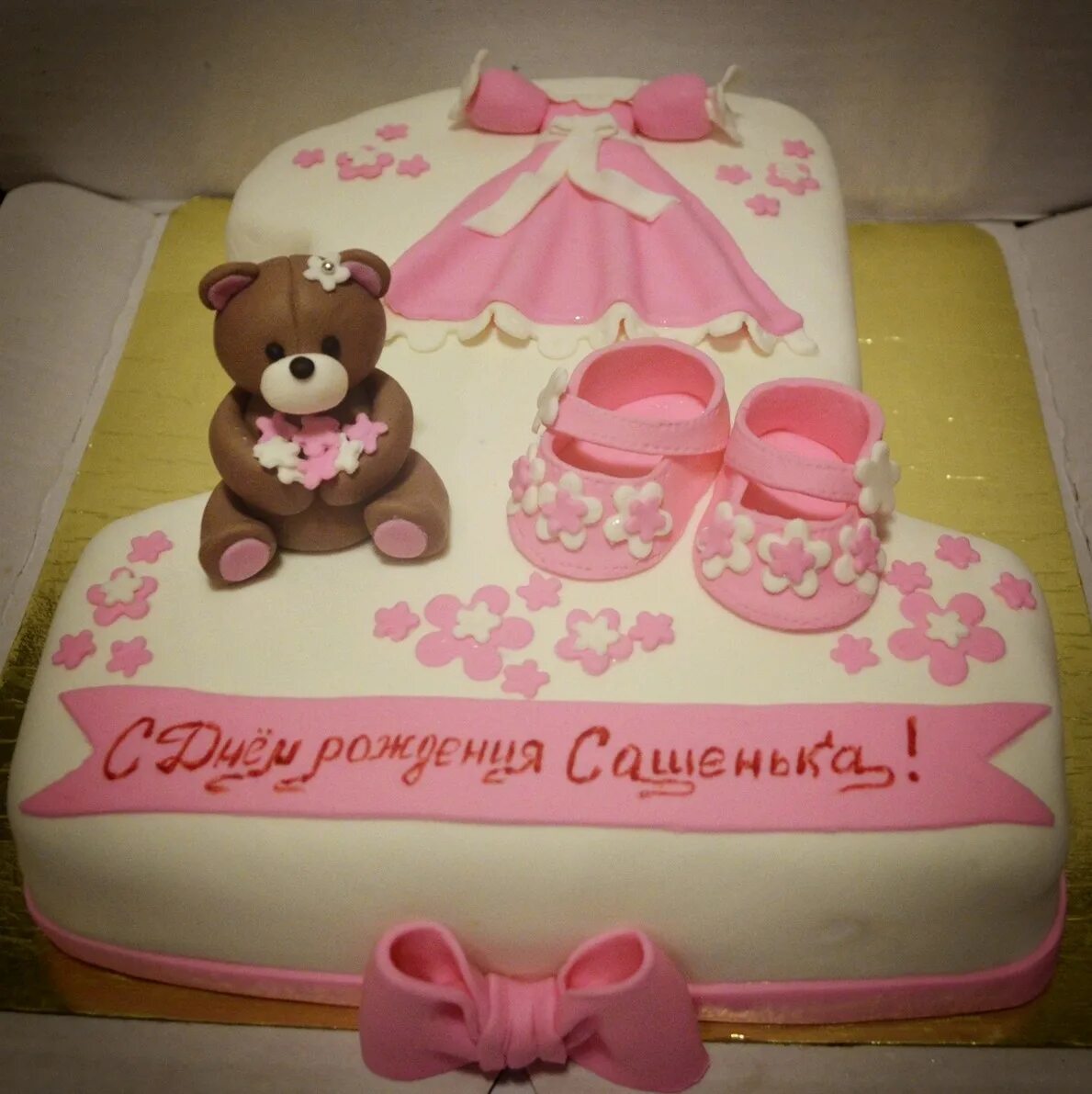 С днём рождения 1 год мальчику. Сашеньке 1 годик. Дениске 1 годик поздравления. Тимофею 1 годик. Топпер сашеньке 1 годик.