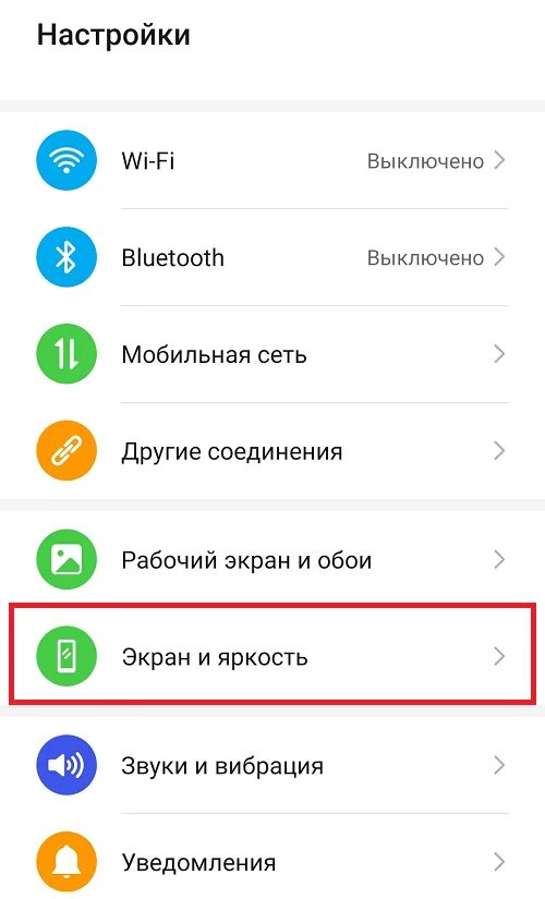 хонор микрофон настройки. Honor 50 lite настройки. как включить микрофон на телефоне хонор 9. параметры записи экрана huawei. как работает камеры honor 10i.