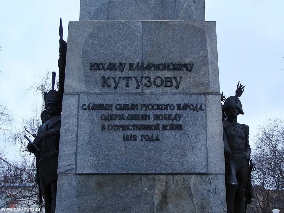 Площадь кутузова. Памятник кутузову у бородинской панорамы. памятник м.и. кутузову 1974. кутузов михаил илларионович памятник в москве. памятник м и кутузова.