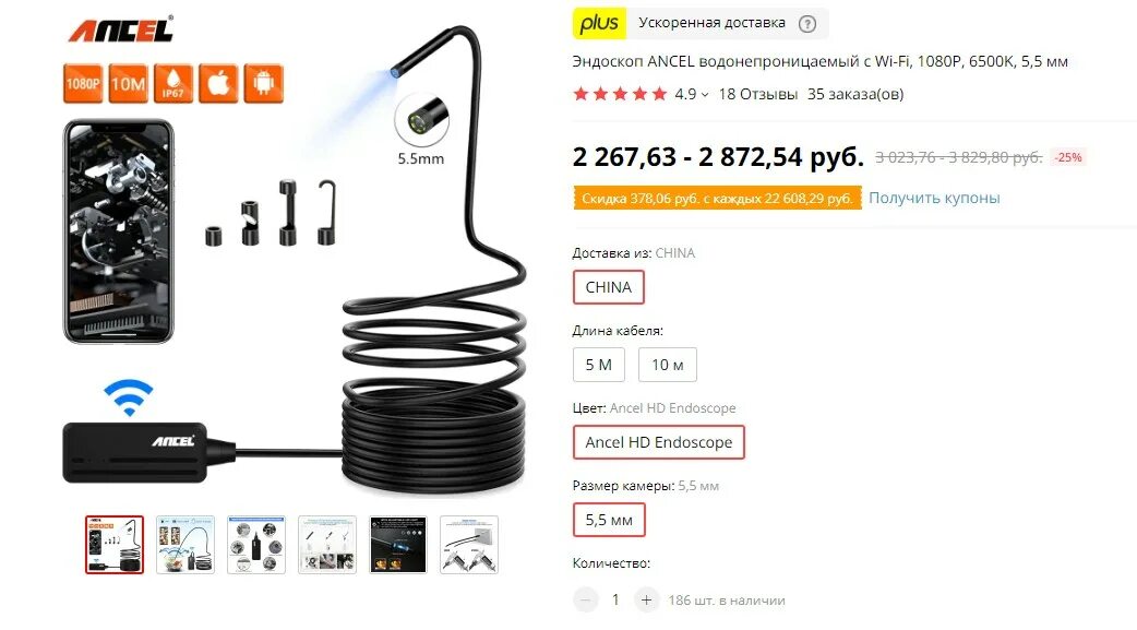 Приложение для эндоскопа на андроид с АЛИЭКСПРЕСС. Приложение для USB эндоскопа на андроид 10. Доработка эндоскопа с АЛИЭКСПРЕСС. Как подключить камеру эндоскопа к андроиду