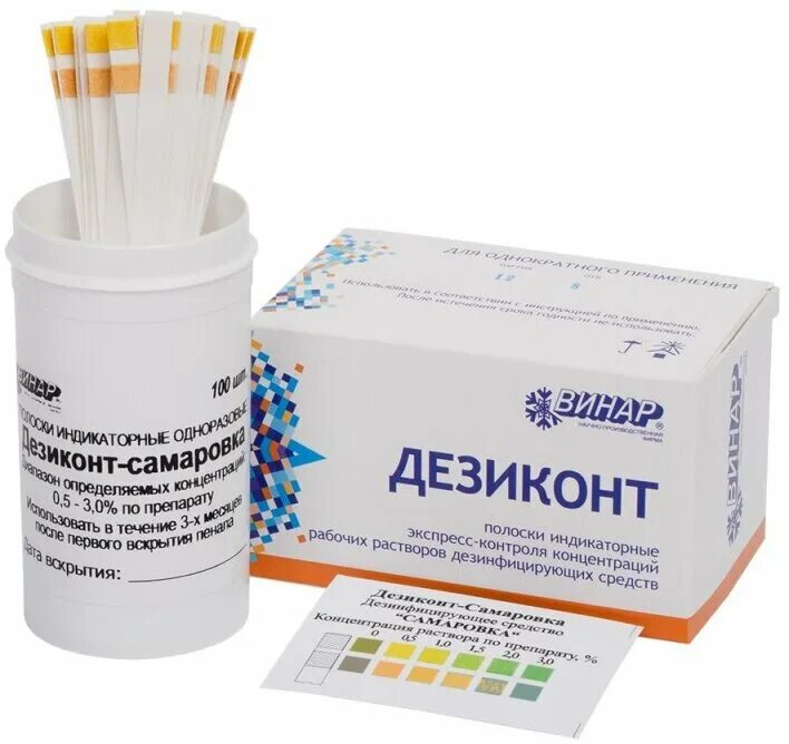 индикатор концентрации рабочих растворов. дезиконт-хим бриллиант-классик ( 100 шт. дезиконт «неотабс». индикаторные полоски "мистраль окси" (100 шт). дезиконт амиксидин.