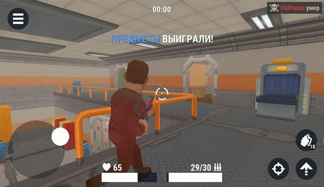 Игры где нужно прятаться предметами. Hides игра.