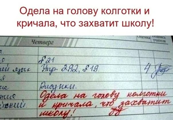 Увидел писающую девочку