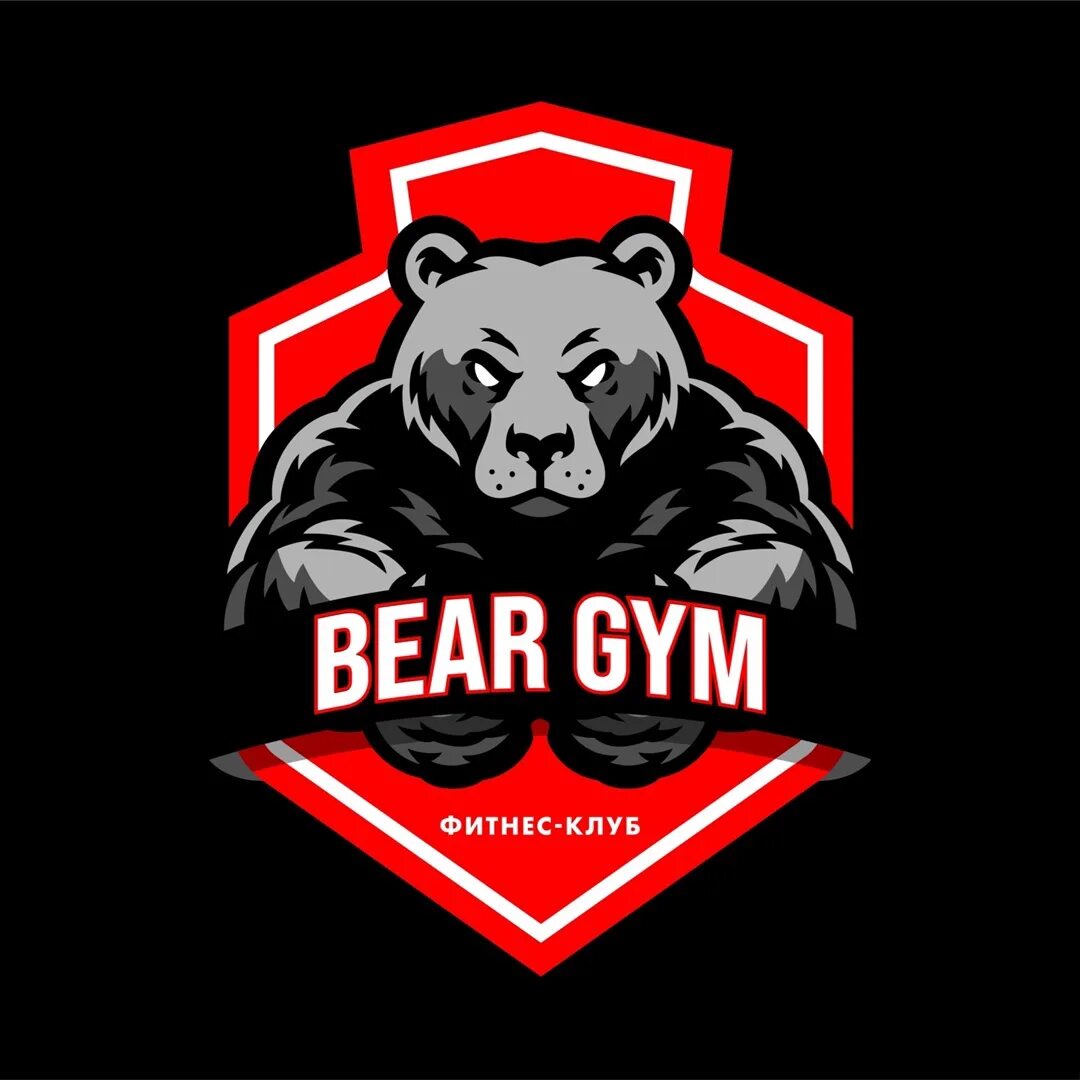 Bears клуб. Клуб белый медведь. Клуб born. Bear club. Эмблема медведь.